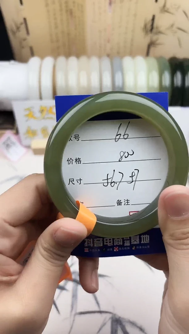 【闪购商品】和田玉手镯未镶嵌66