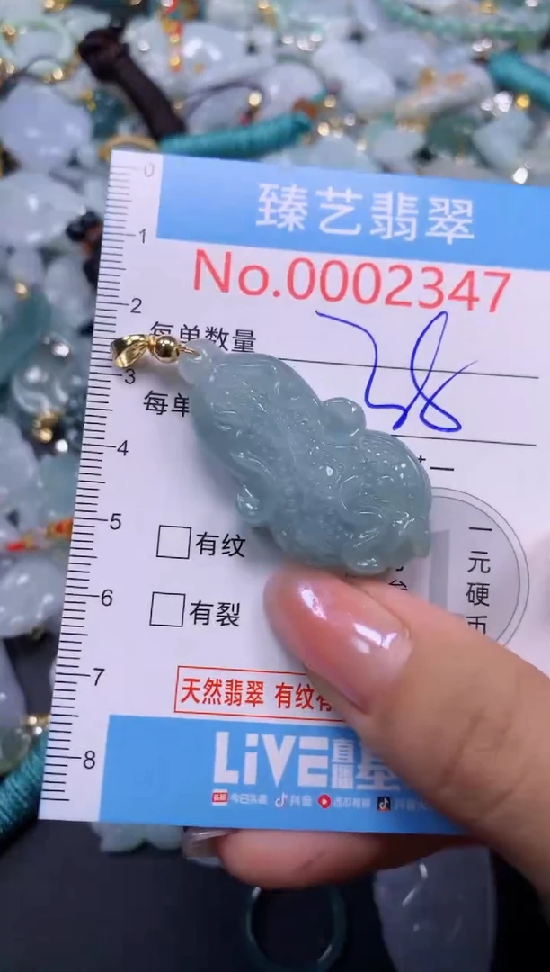 颈饰未镶嵌翡翠2347