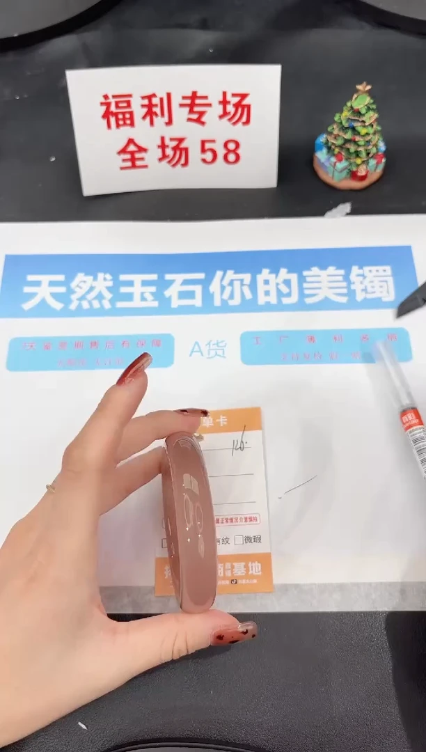 未镶嵌手镯石英质玉126-58