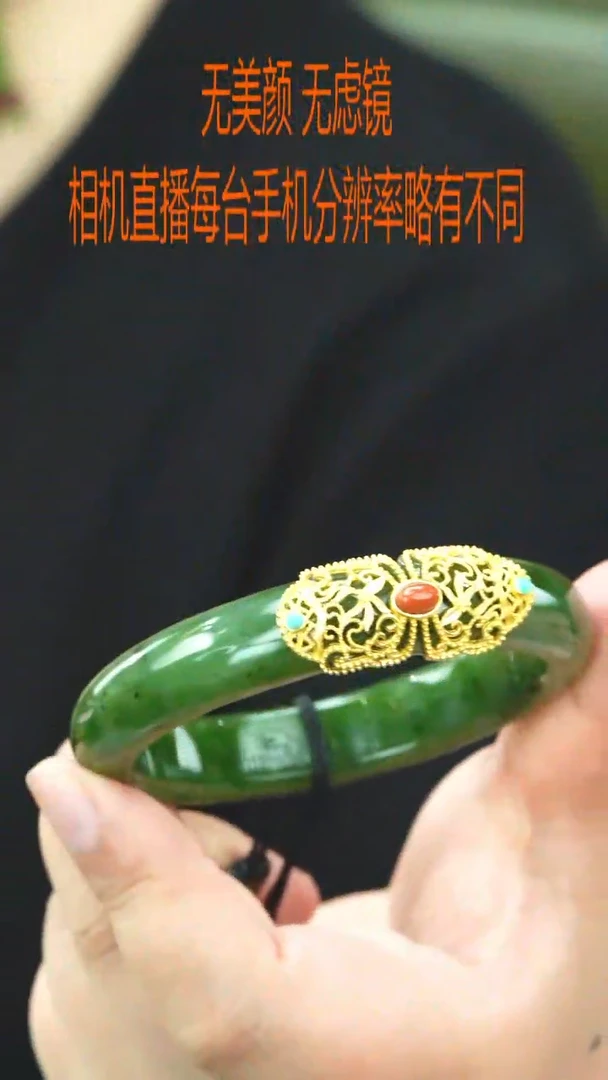 未镶嵌手镯和田玉55