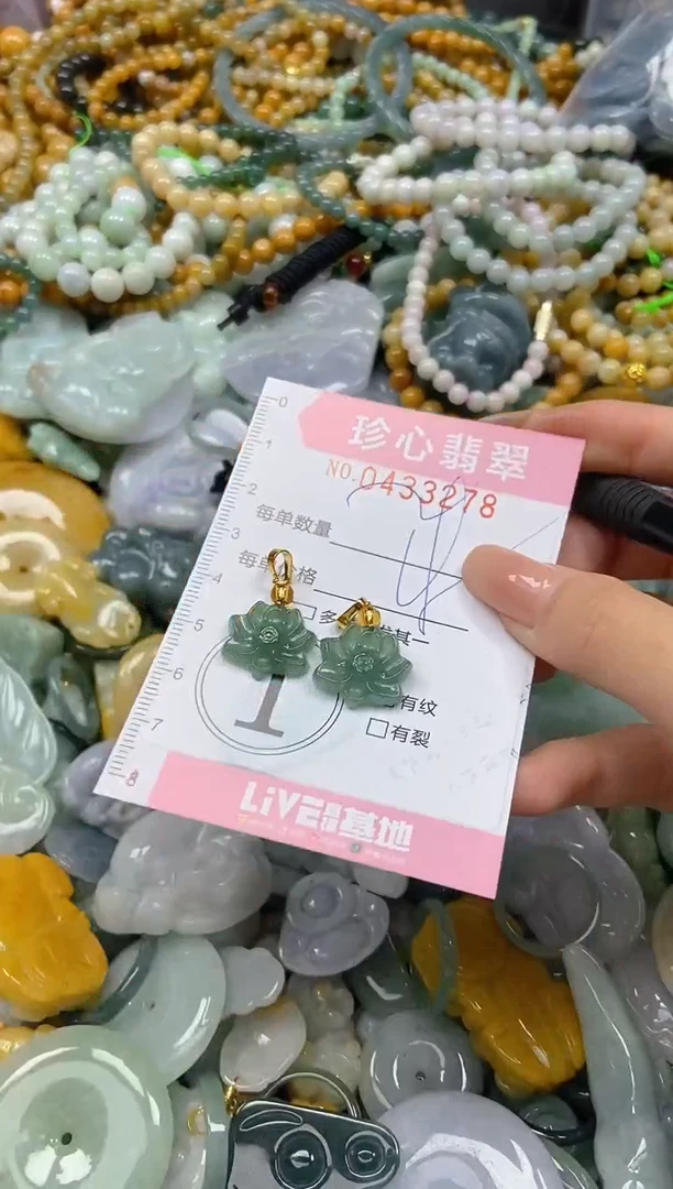 颈饰未镶嵌翡翠闪购0433278