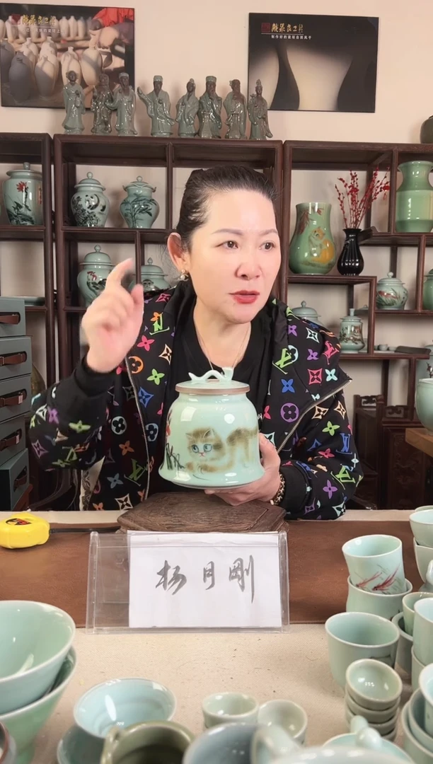 釉中彩 猫画 如意盖罐L
