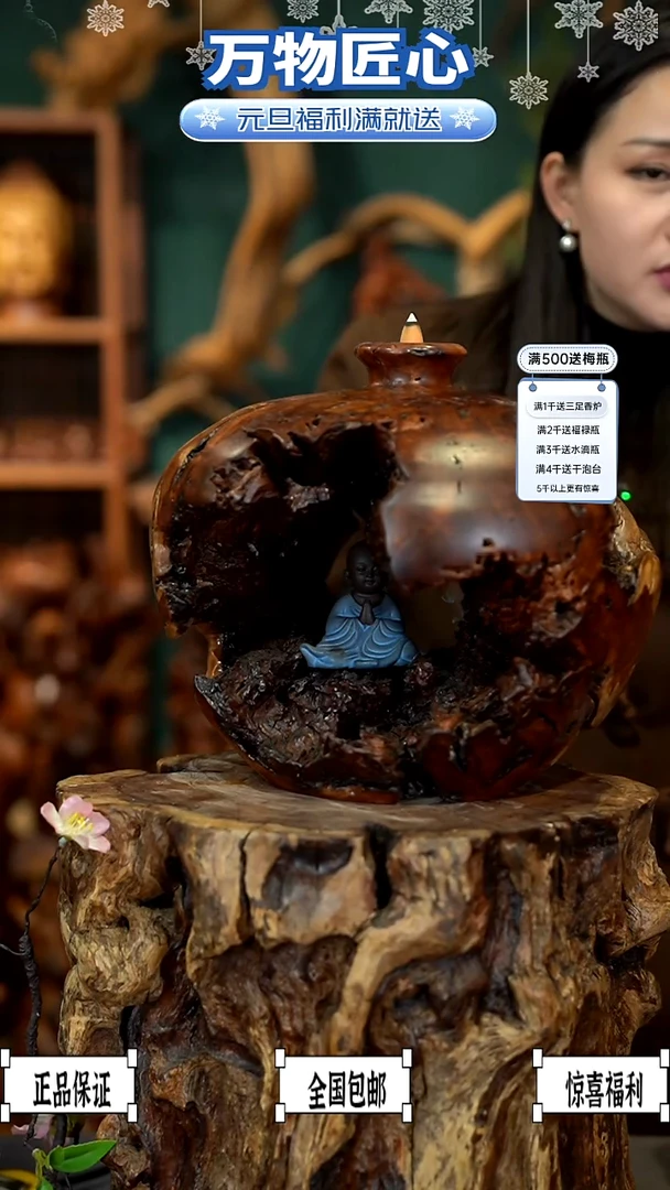 木雷击枣木平安瓶