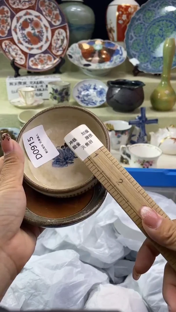 其他鬼**眼瓷片 默认微瑕 完美慎入915