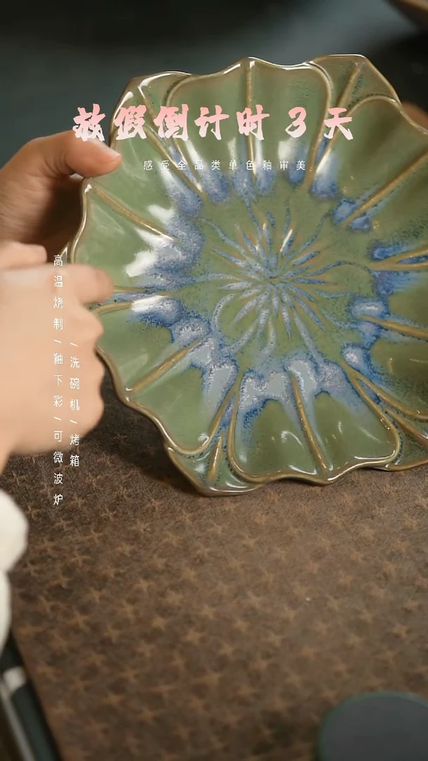 【闪购商品】陶栖居生活手工手作@@B208