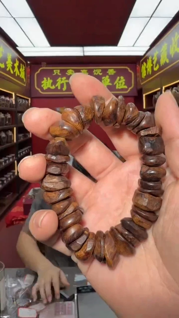 沉香手串多样性发一