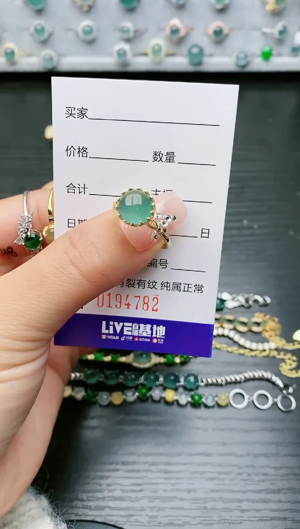 【闪购商品】翡翠戒指银S925镶嵌4782