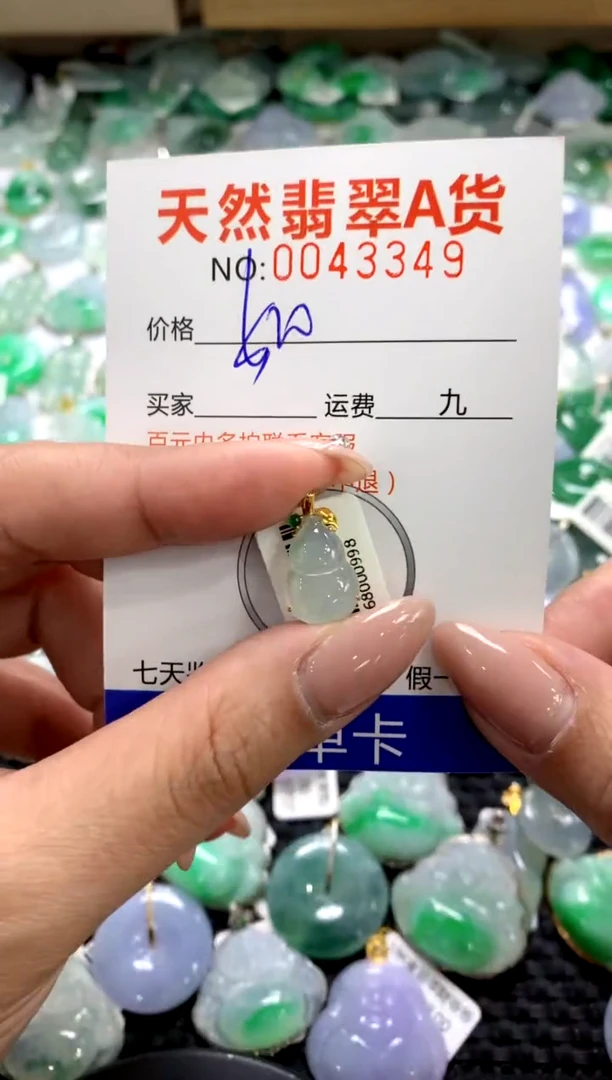 颈饰18K金镶嵌翡翠1111111111111111