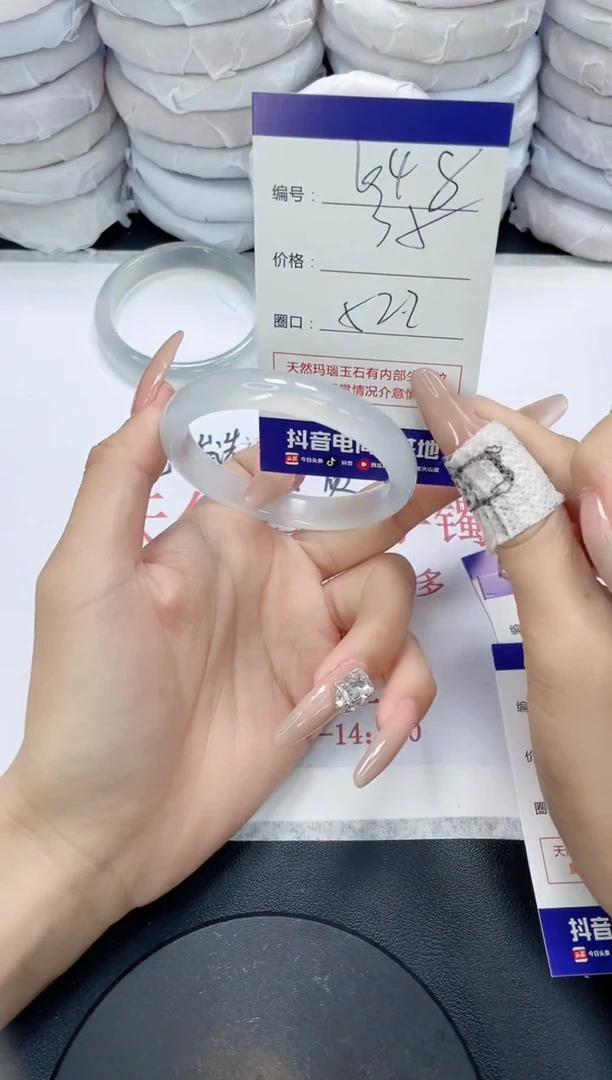 未镶嵌手镯玛瑙/玉髓648