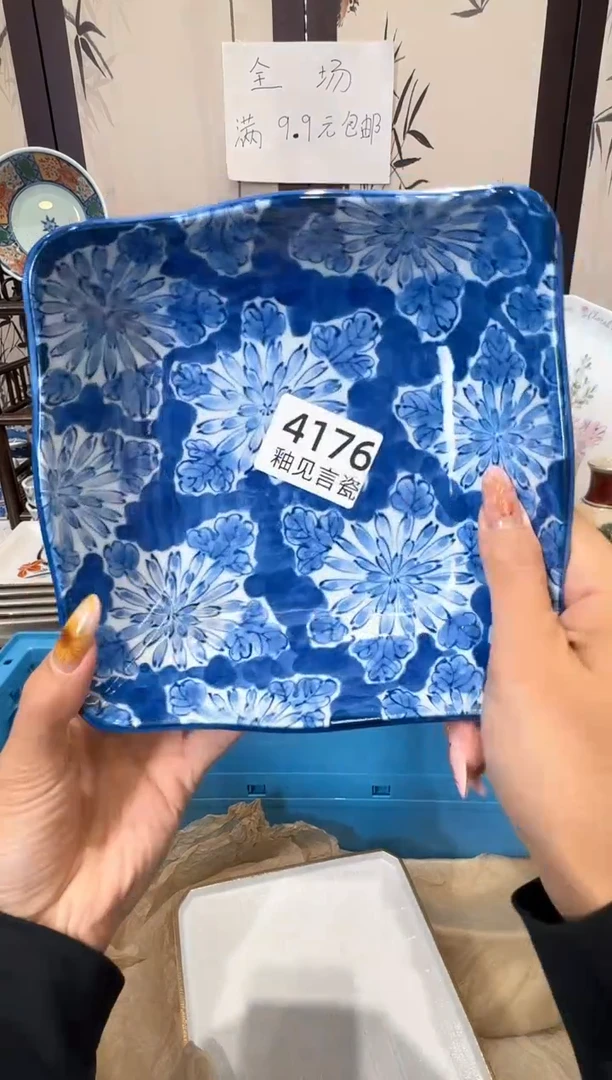 瓷片敏谢谢亲亲的选购