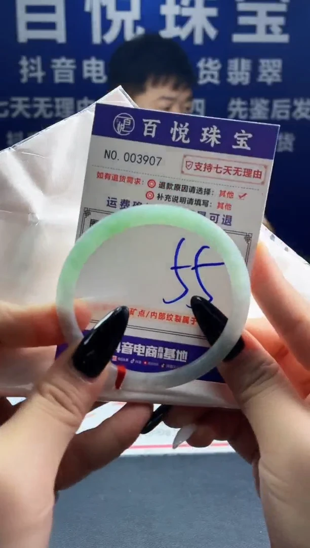 未镶嵌手镯翡翠叮当镯公主镯