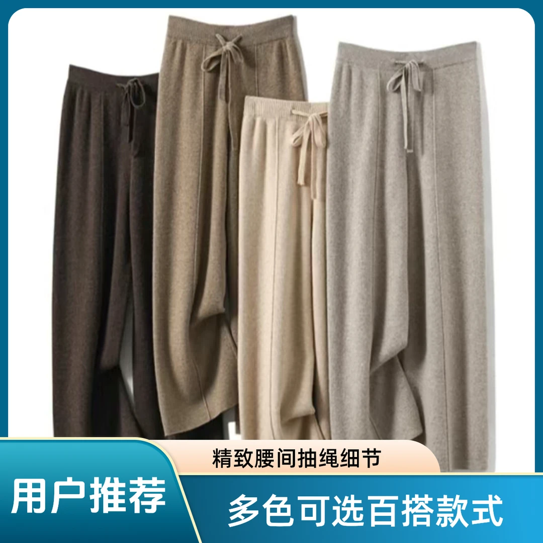 【现货专属】25新款时尚遮肉经典百搭加厚窄版直筒阔腿裤澳毛羊毛裤