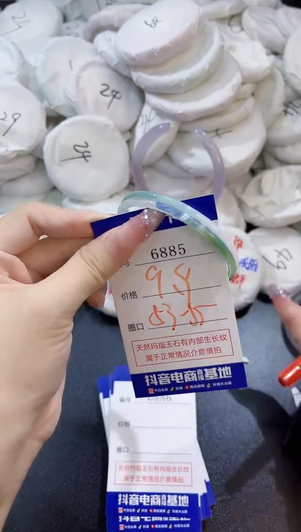 玛瑙/玉髓手镯未镶嵌6885