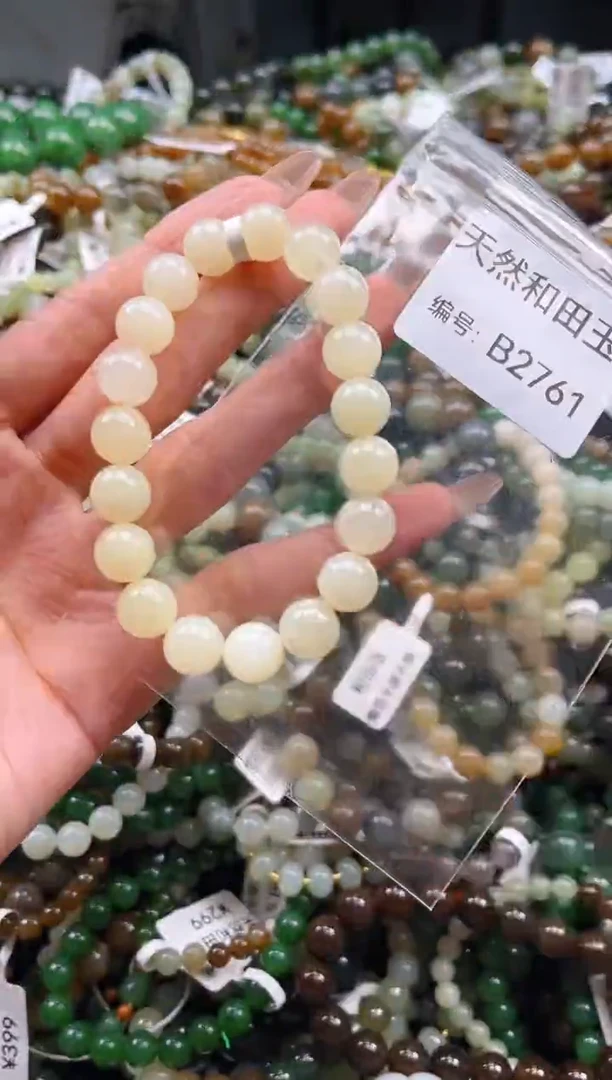 未镶嵌和田玉挂件1