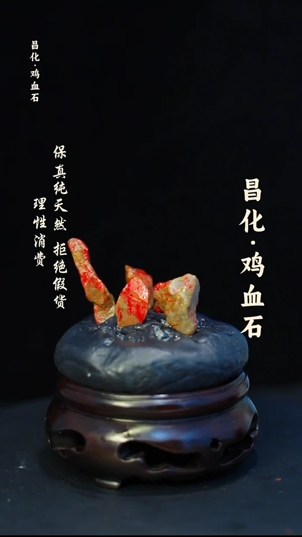 昌化石印石昌化鸡血石印章石料-kys