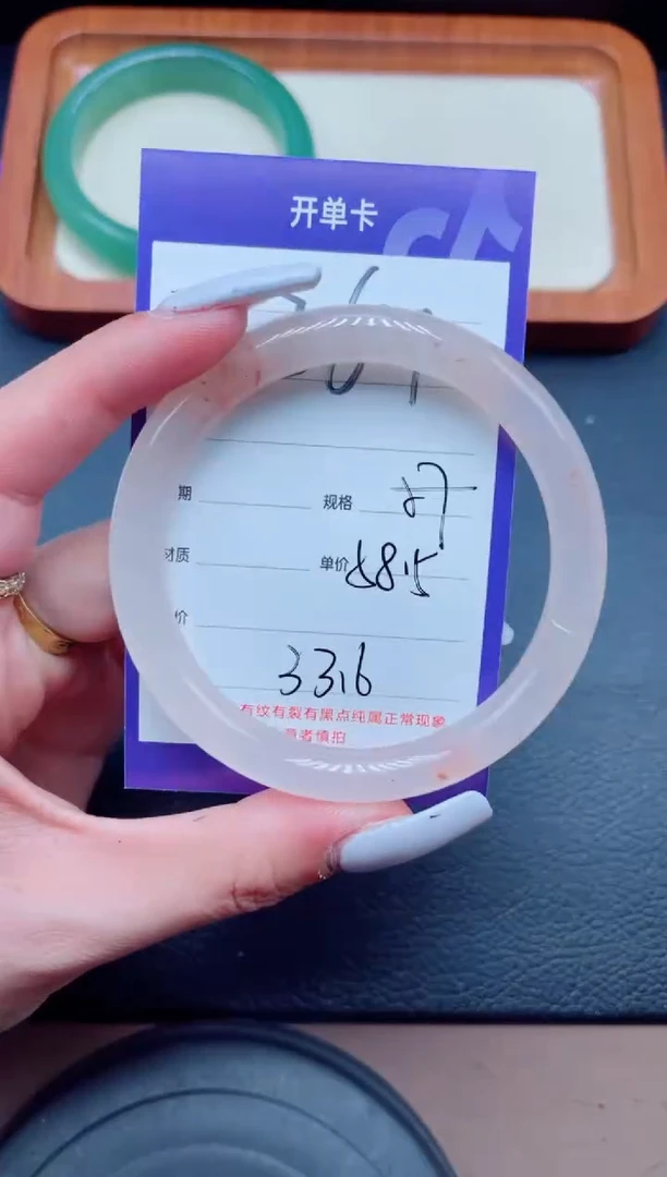 未镶嵌手镯石英质玉367-57