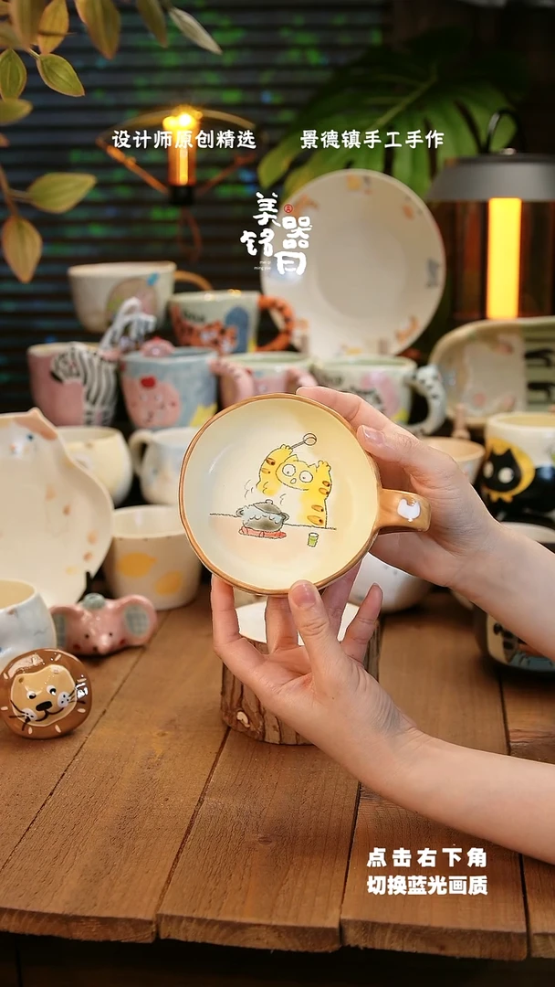 其他061黄色小猫咪手工陶瓷蘸料碟