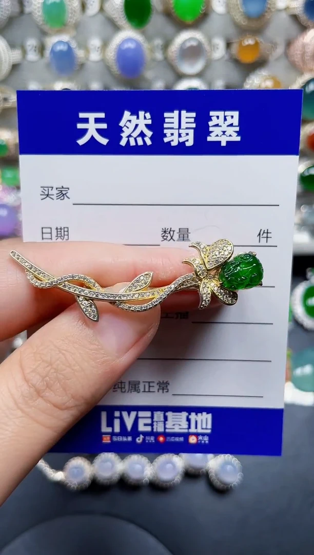 颈饰银S925镶嵌翡翠126