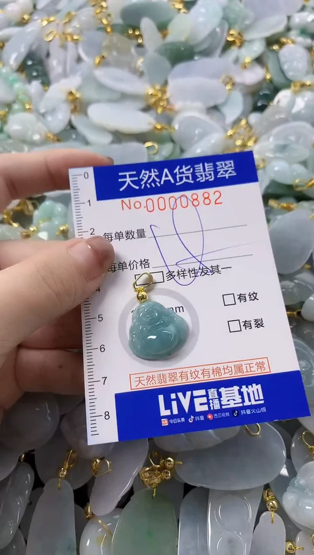 颈饰未镶嵌翡翠天然A货翡翠