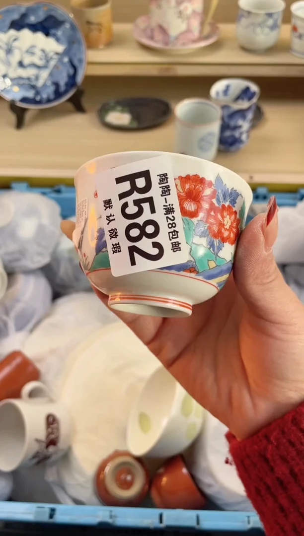【闪购商品】杯瓷器瓷器瓷器瓷器R582