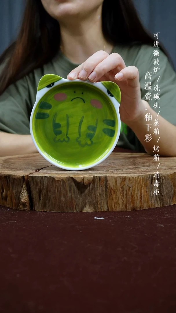其他高温瓷（双耳小碟）