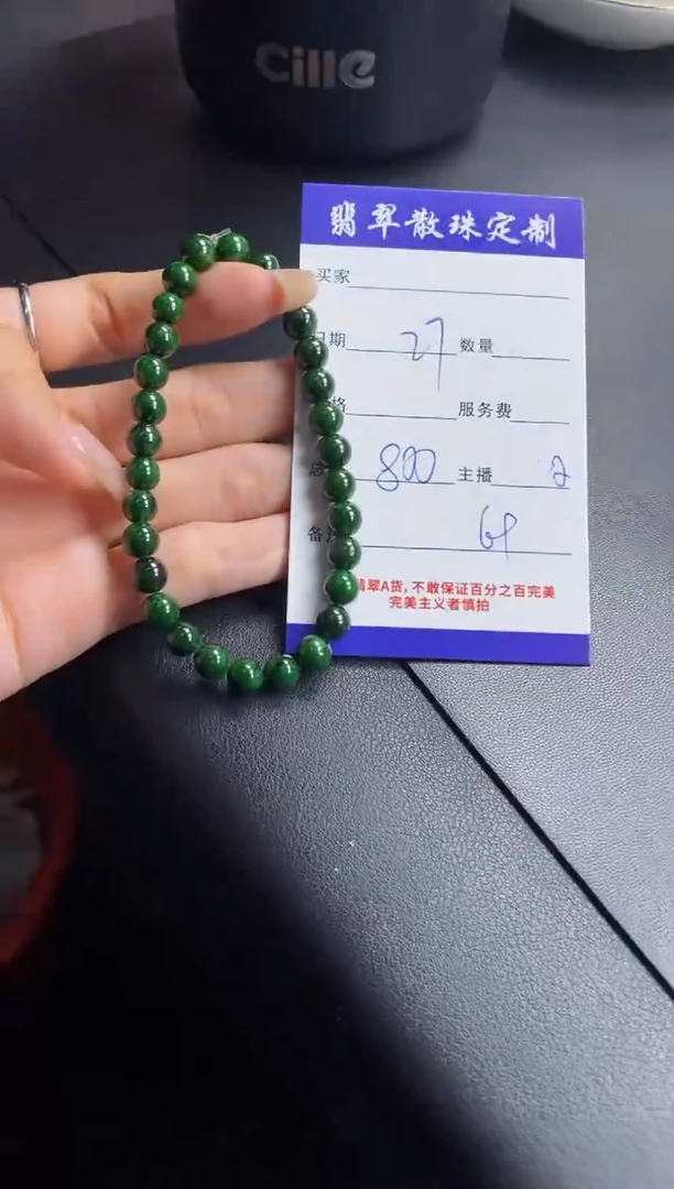 颈饰未镶嵌翡翠贞城散珠批发DIY编制