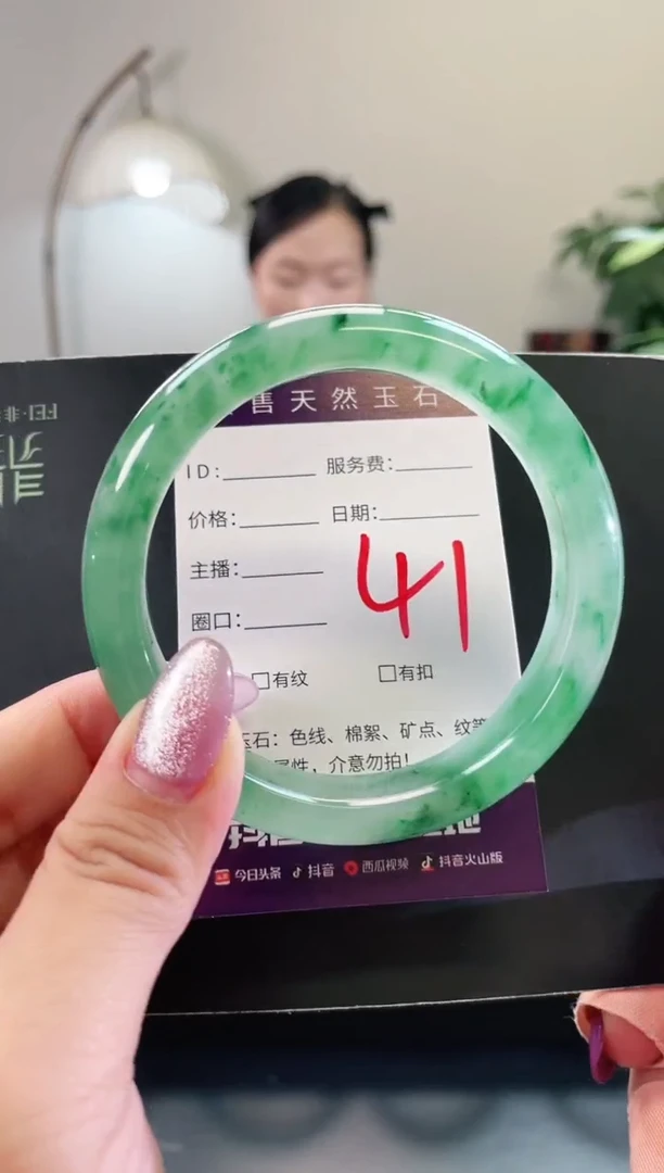 未镶嵌手镯石英质玉41