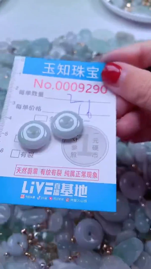 吊坠(不含链)未镶嵌翡翠9290