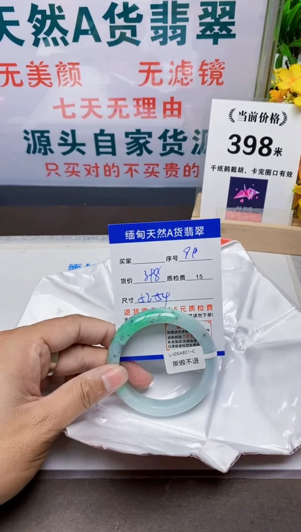 未镶嵌手镯翡翠99缅甸天然A 货翡翠有瑕疵需包容，完美主义慎拍！