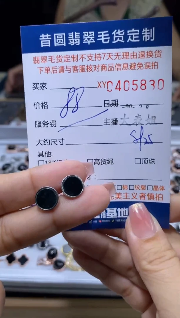 颈饰银S925镶嵌翡翠翡翠405830