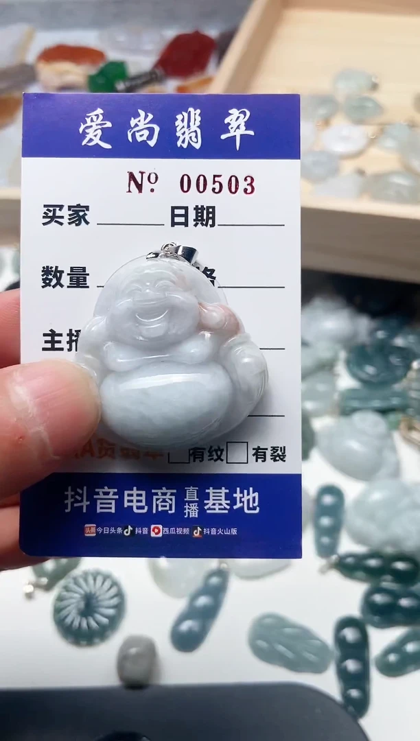 【闪购商品】翡翠吊坠(赠链)未镶嵌多样性拍一发一000