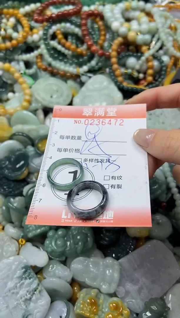 未镶嵌挂件翡翠闪购0236472