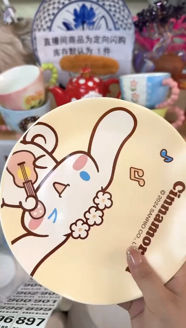 瓷片893默认微瑕15包邮库存1件