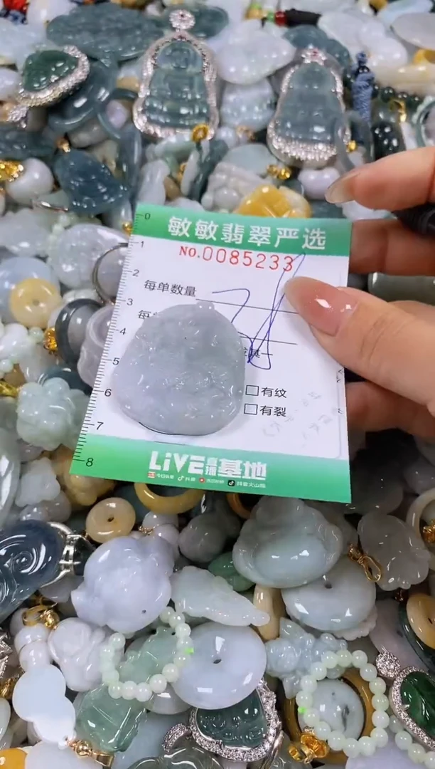 【闪购商品】翡翠颈饰未镶嵌闪购商品0085233