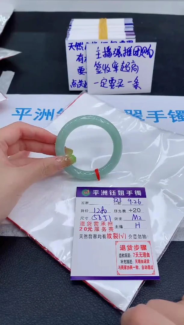 未镶嵌手镯翡翠对****️1