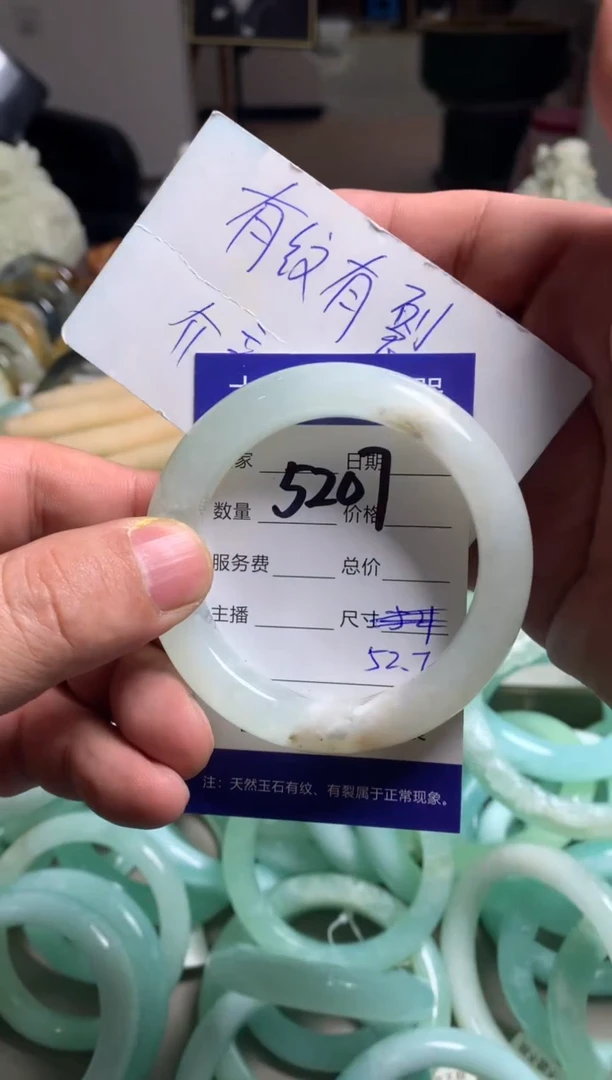 【闪购商品】蛇纹石玉手镯未镶嵌5207