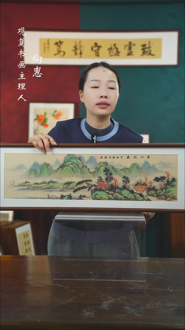 【闪购商品】书法罗淞-ls03-25*85绘画-手绘同款