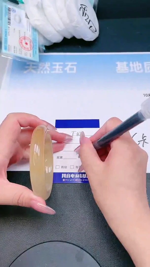 未镶嵌手镯石英质玉22T106-57
