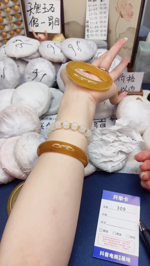 石英质玉手镯未镶嵌309-财气镯-圈口60