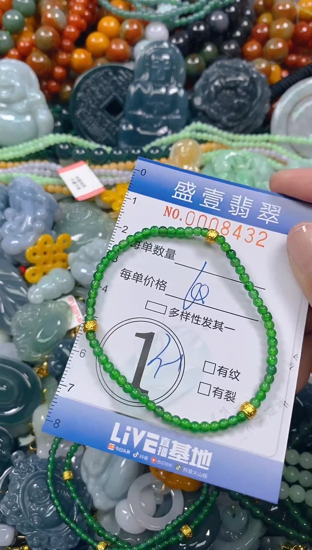 颈饰未镶嵌翡翠闪购0008433