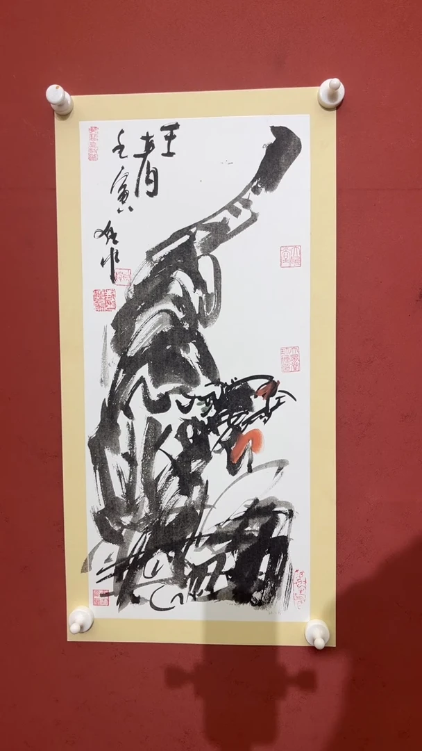 【闪购商品】国画王者-四开四-卡纸