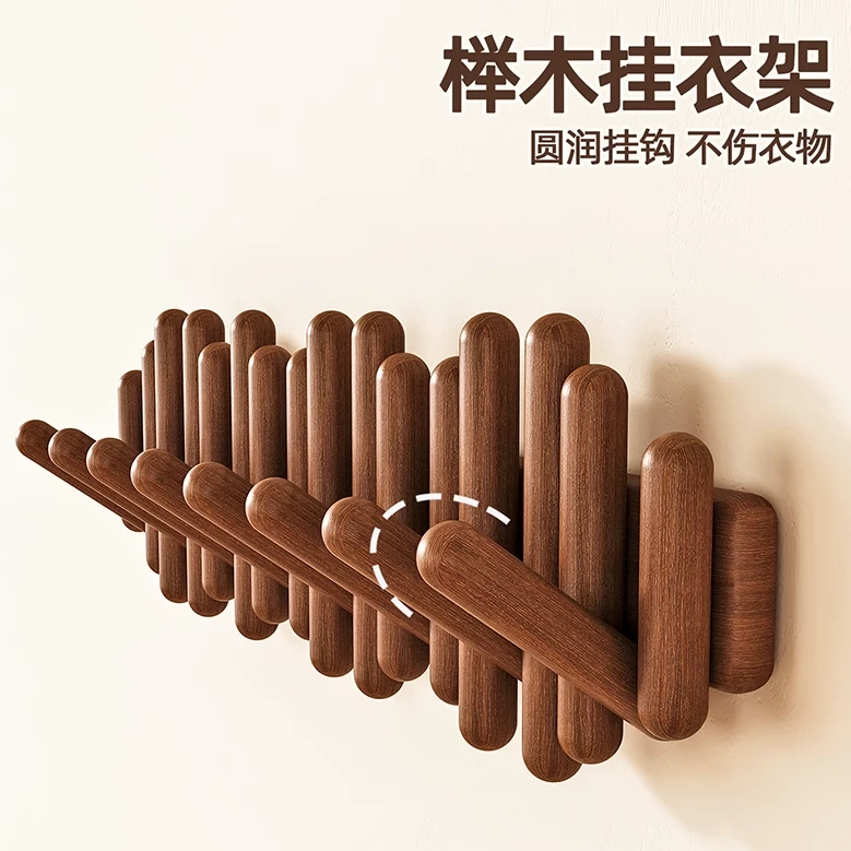 榉木玄关挂衣钩钢琴键挂衣架墙上壁挂入户门实木挂钩门后衣服挂钩