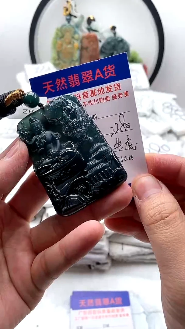 【闪购商品】翡翠颈饰未镶嵌虚空藏