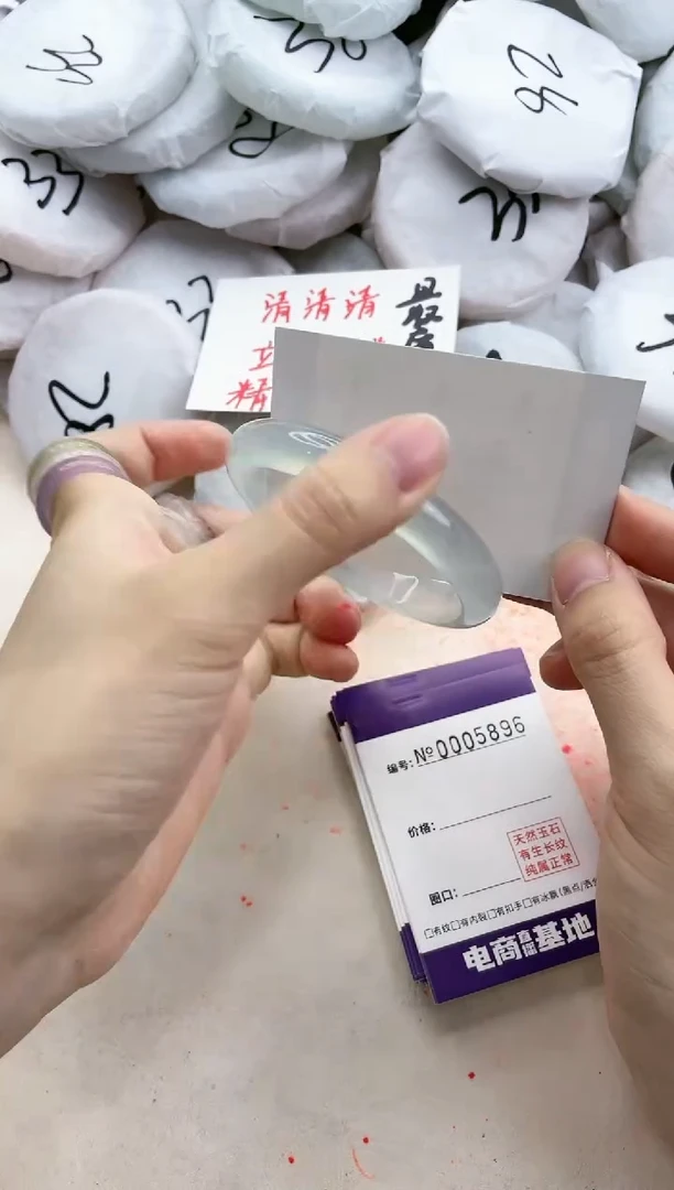 【闪购商品】玛瑙/玉髓手镯未镶嵌5895