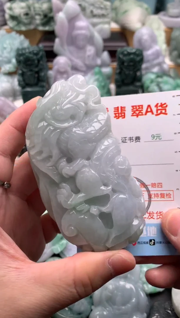 吊坠(不含链)未镶嵌翡翠1