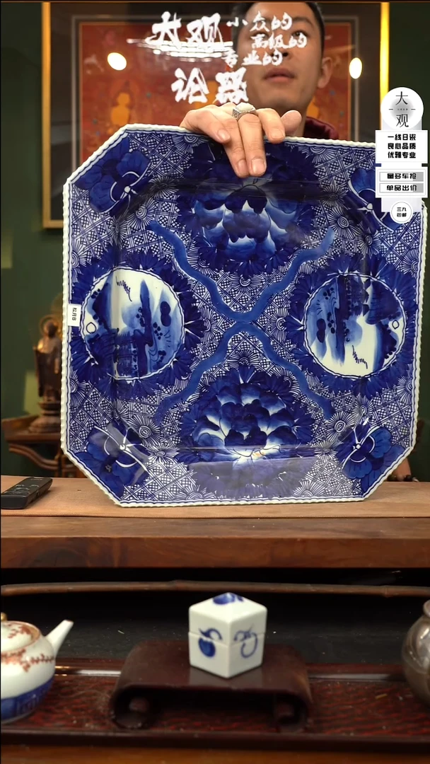 【闪购商品】瓷片大观论器赏盘