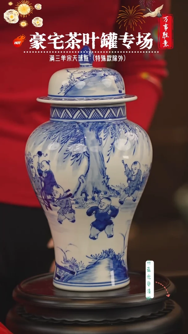 瑶瑶玩瓷-瓷摆件