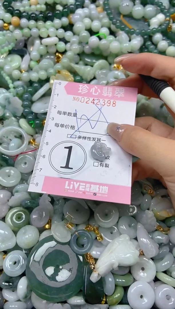 翡翠未镶嵌颈饰闪购0242398多样性发其一