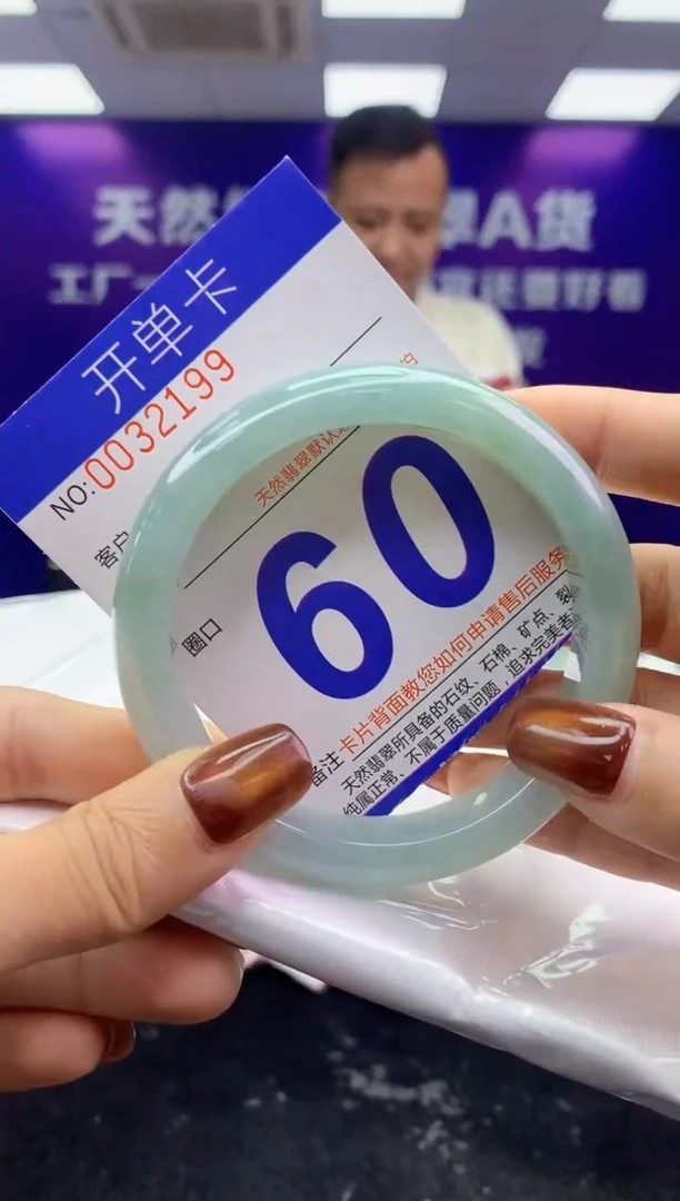 未镶嵌手镯翡翠AAAAAAAAAAAA