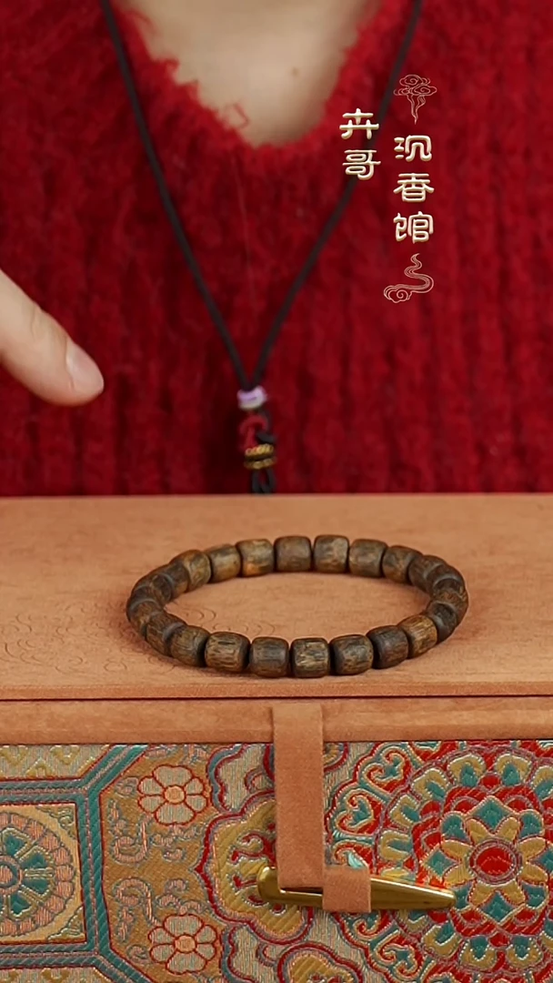 【闪购商品】沉香吊坠G5随型桶珠95沉海南莺歌绿奇楠单圈手串